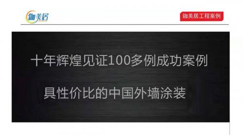 八大品質(zhì)工程標(biāo)準(zhǔn)措施為涂裝工程“添磚加瓦”！