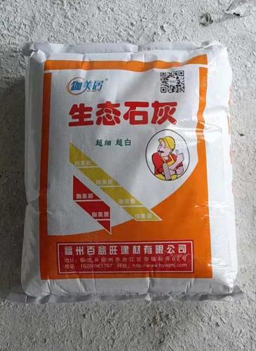 福州百益旺教你如何挑選墻面漆顏色與家具地板匹配？