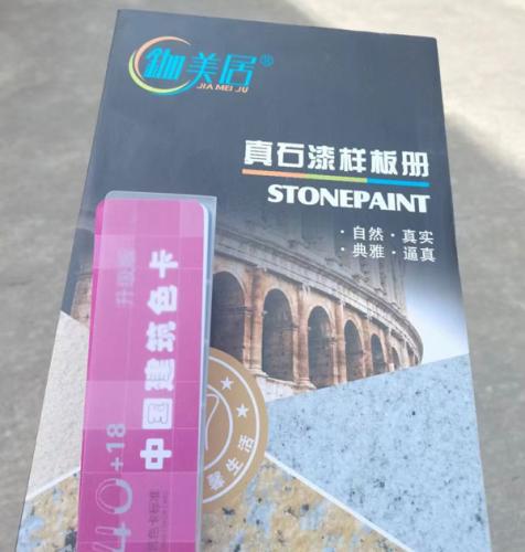 福州百益旺建材有總經(jīng)理親自去現(xiàn)場選樣！